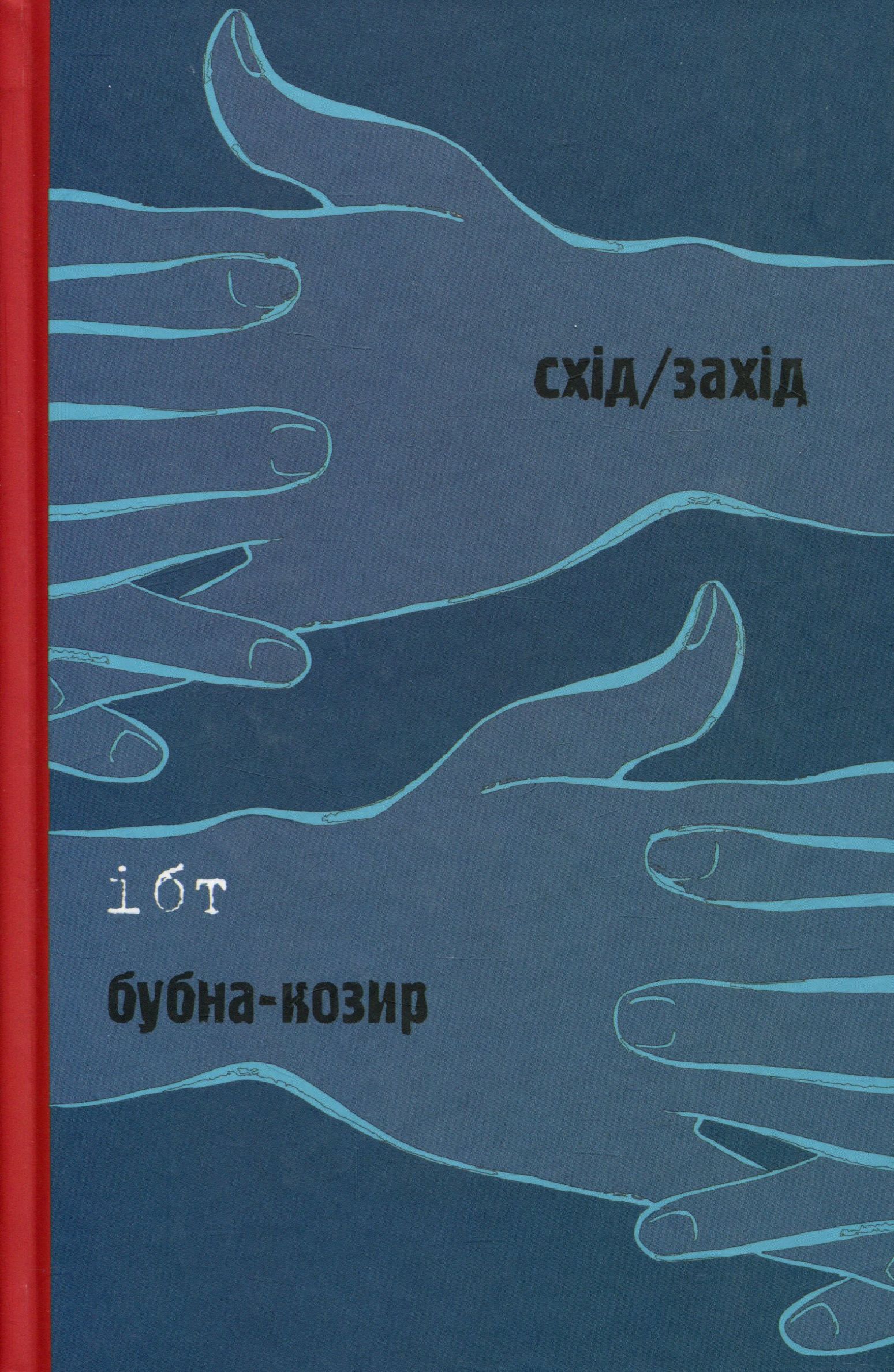 

Бубна-козир. Тибет