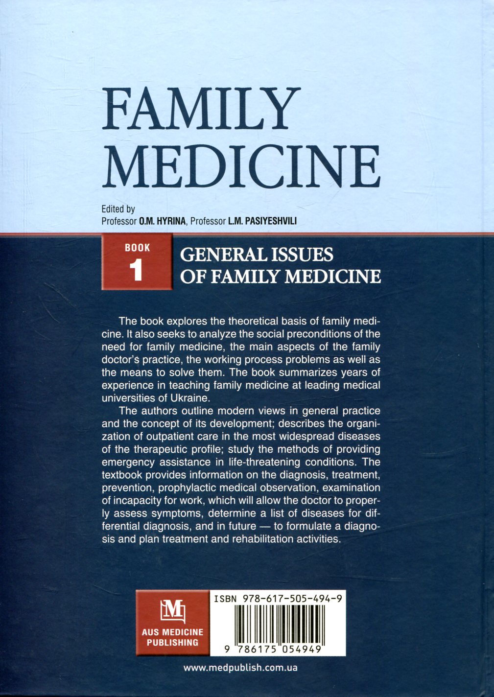 Family medicine. General Issues of Family Medicine. Book 1 — фото 2