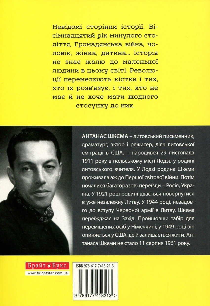 Сонячні дні — фото 2