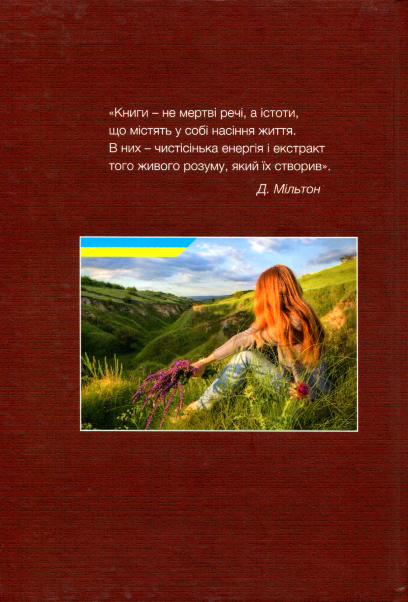 Агонія життя — фото 2