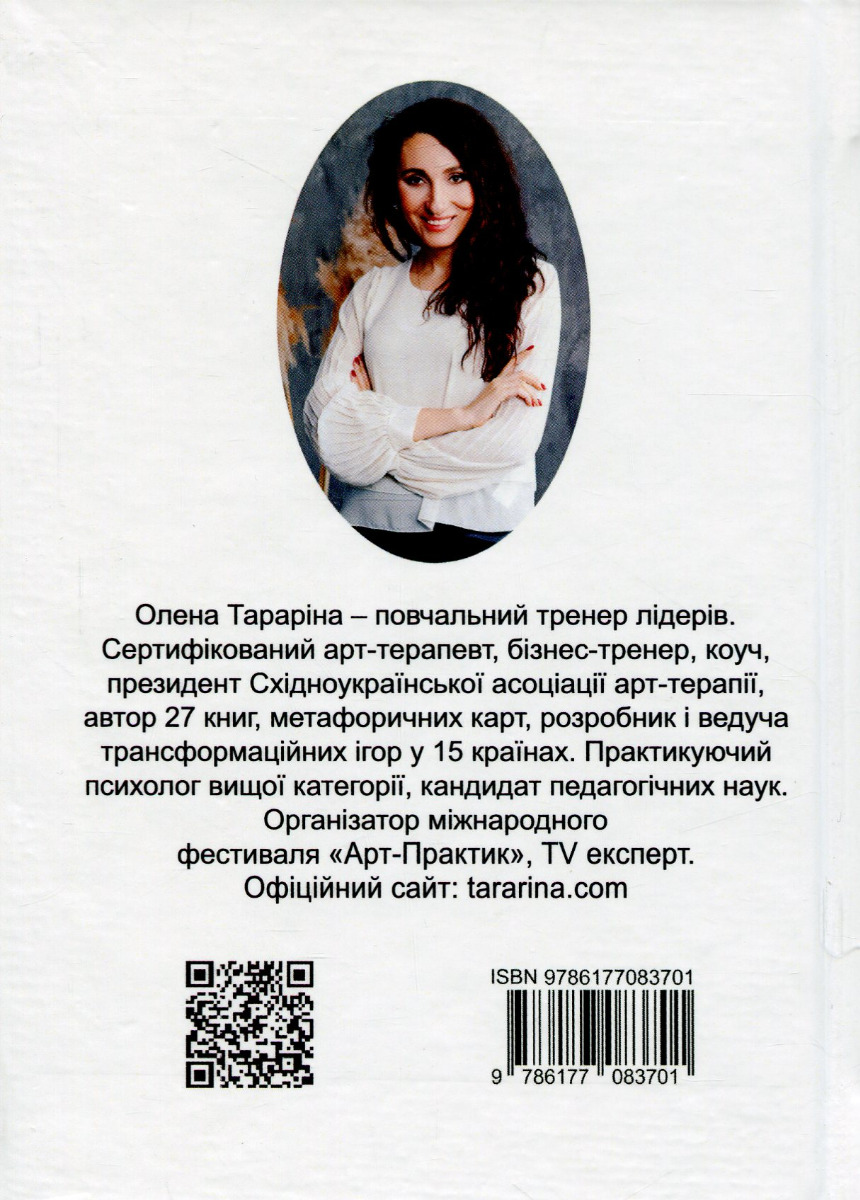 ЩастяБудова — фото 2