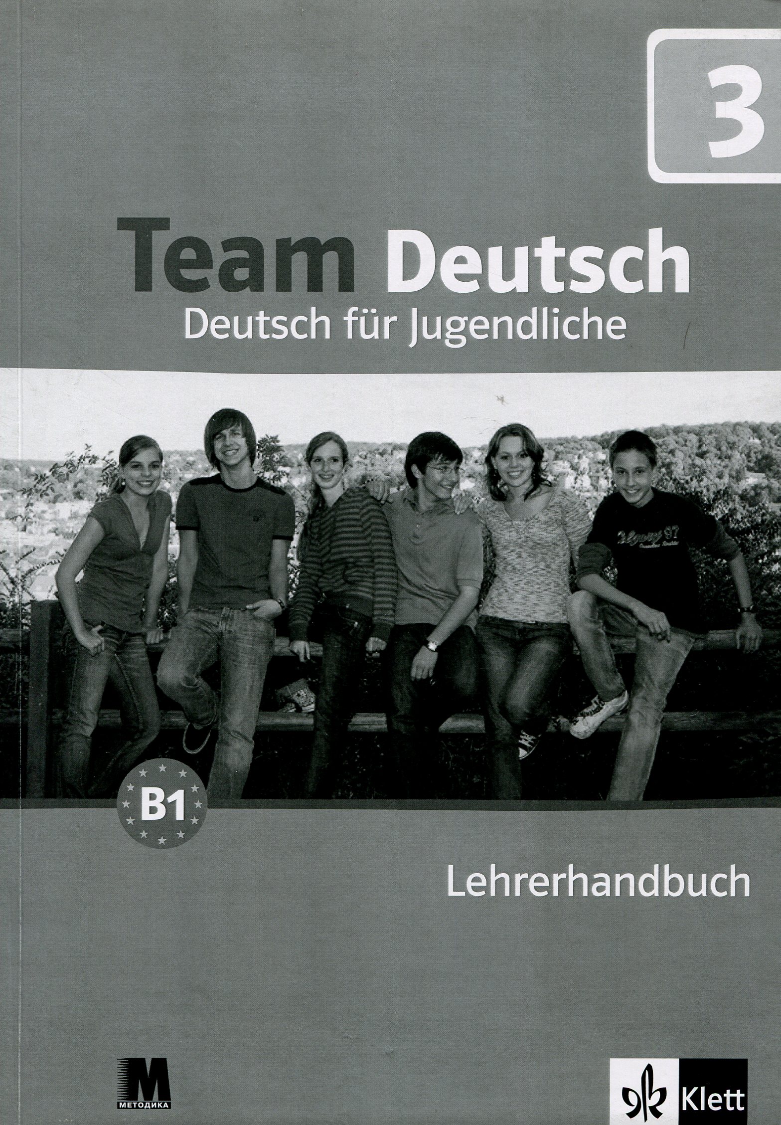 

Team Deutsch 3. Книга для вчителя