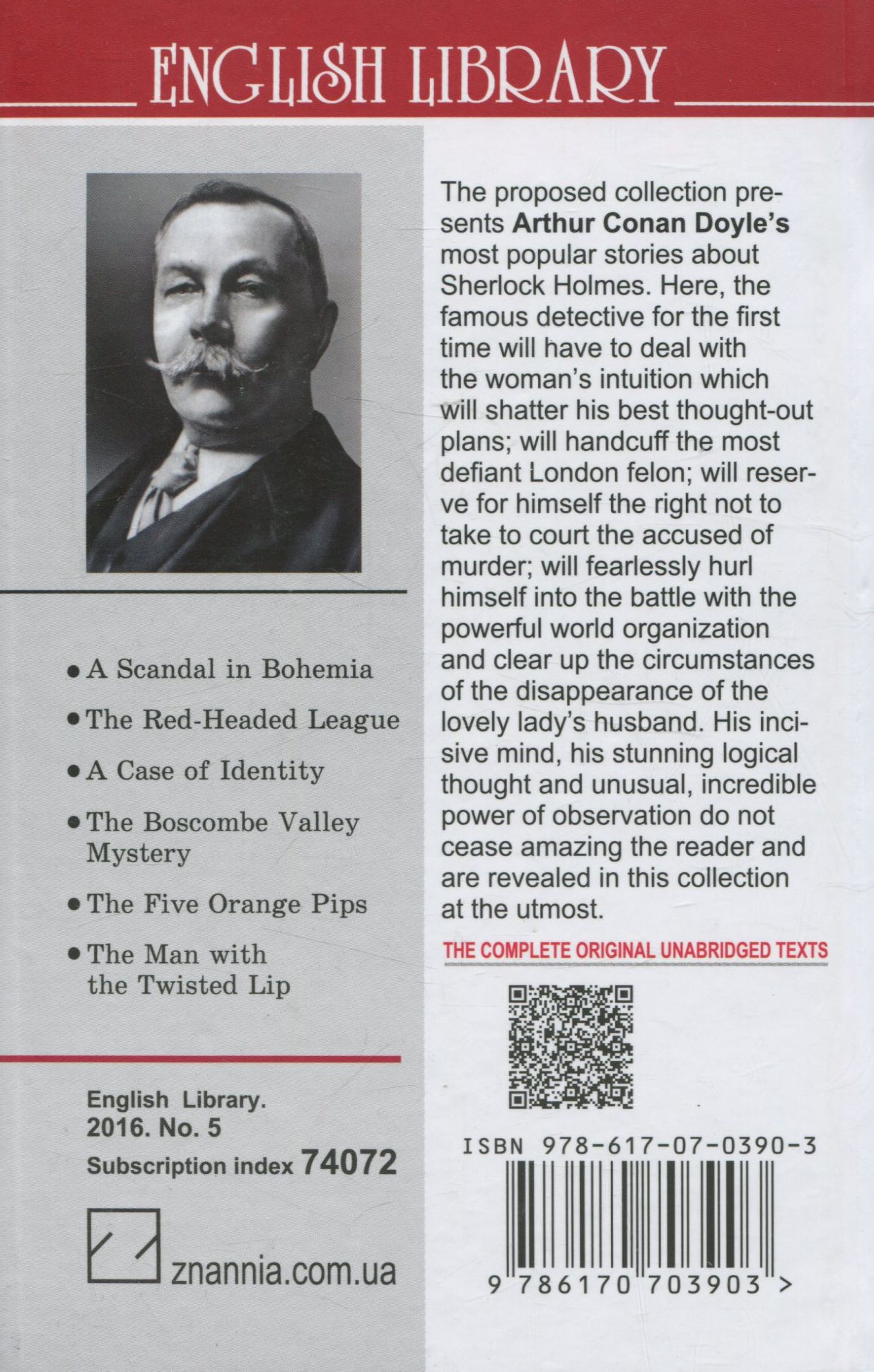The Adventures of Sherlock Holmes. The Red-Headed League and Other Stories — фото 2
