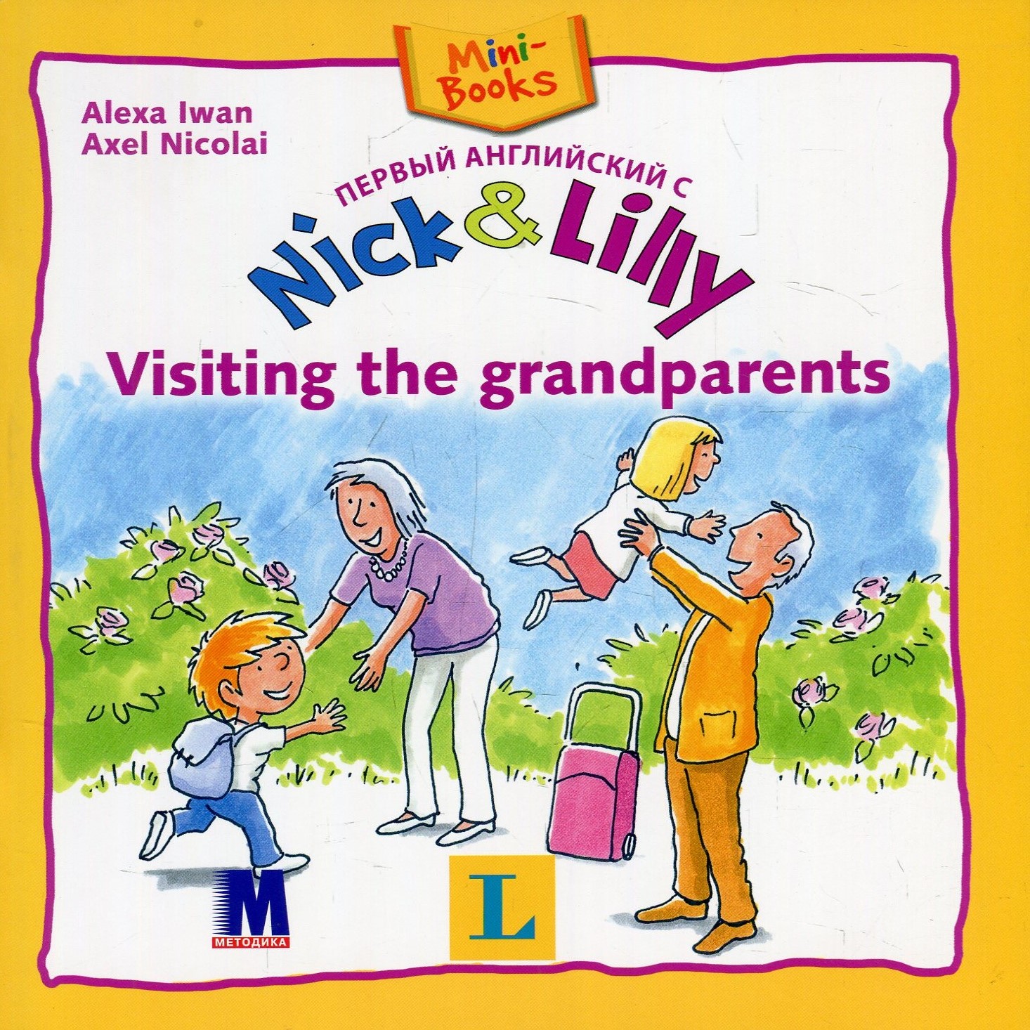 

Nick and Lilly. Visiting the grandparents