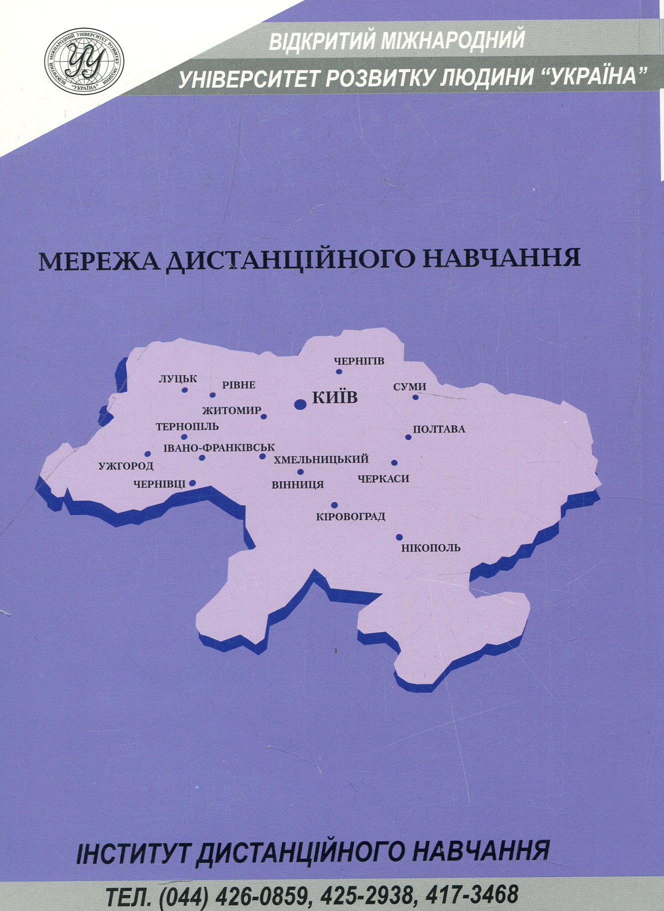 Лінгвістичні основи документознавства — фото 2