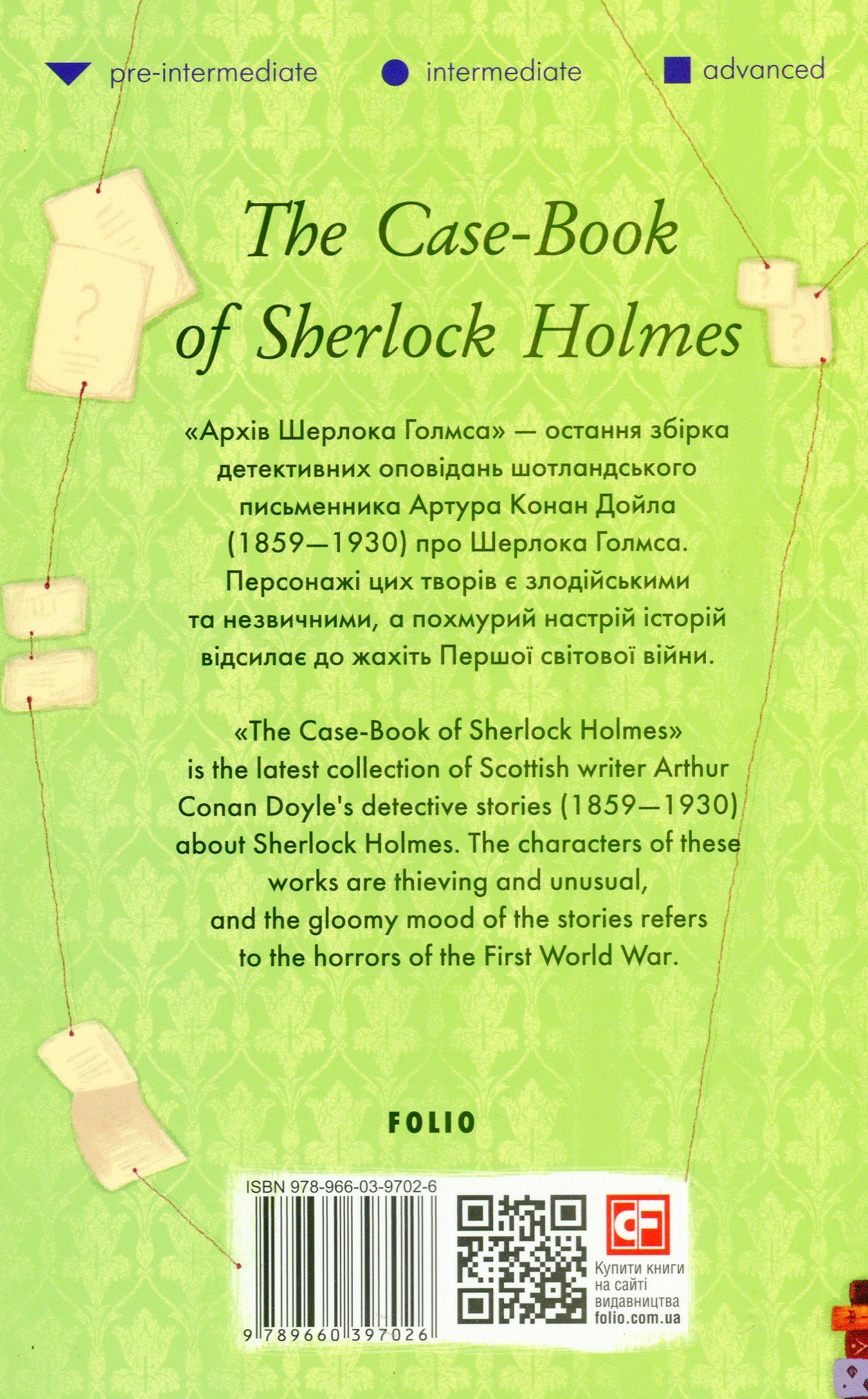 The Case-Book of Sherlock Holmes — фото 2
