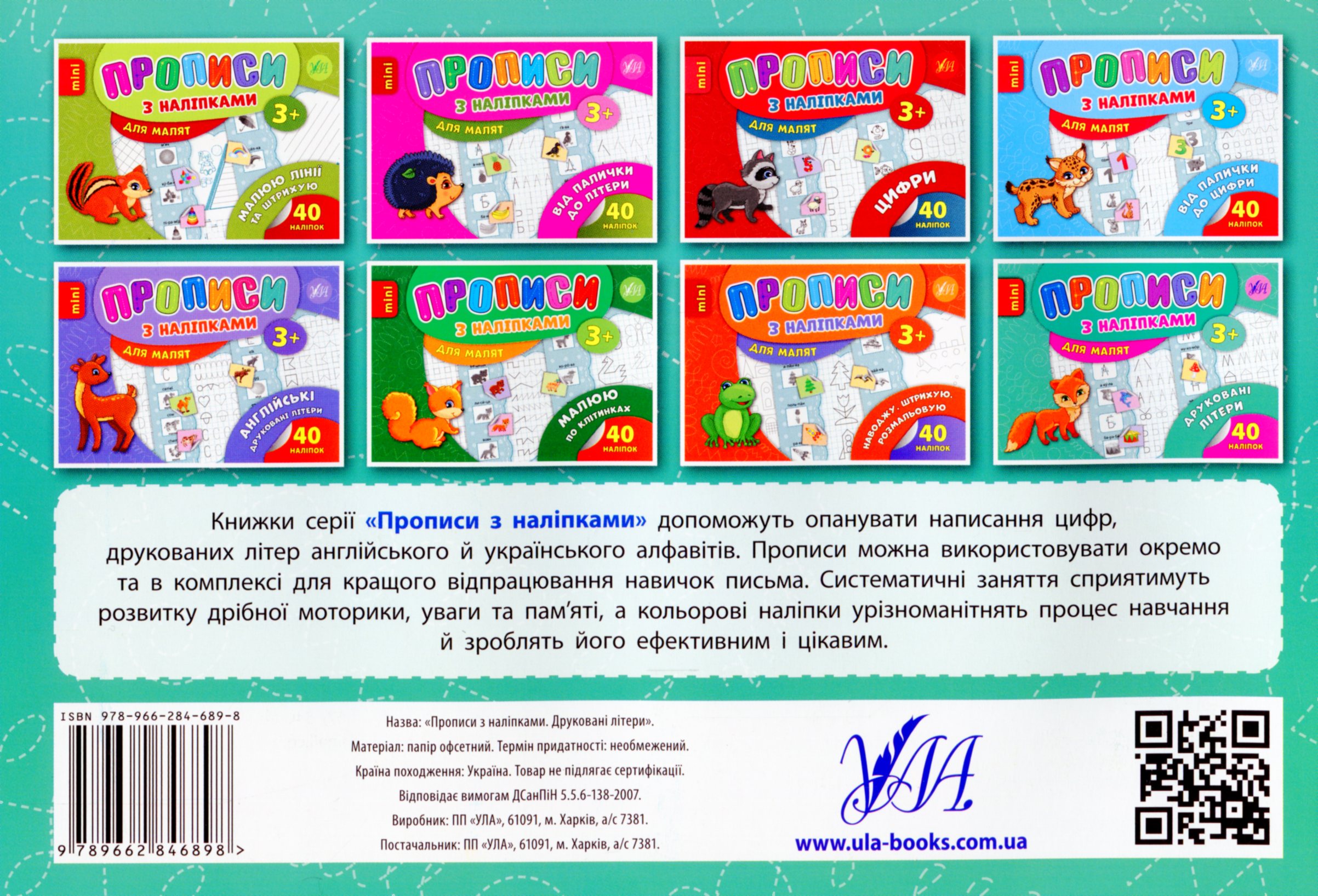 Друковані літери — фото 2