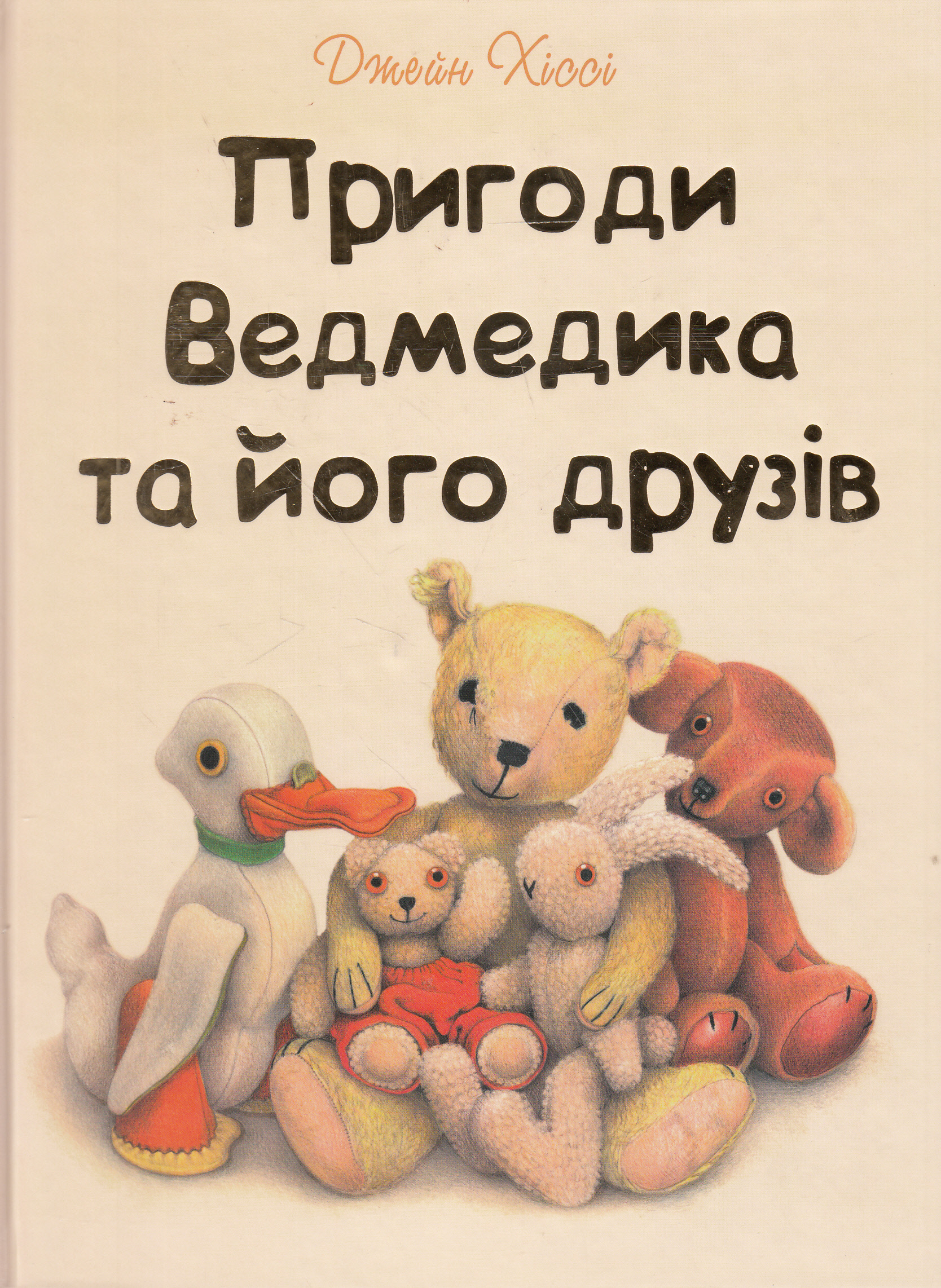 Ануста дәретхана щеткасының суреті Ақ трусики порно видео