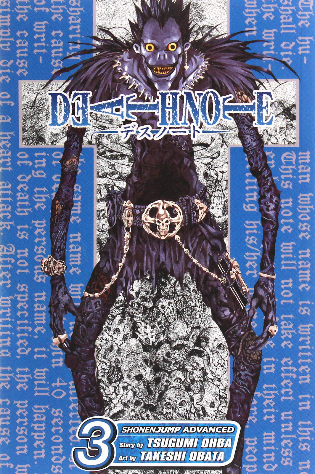 

Death Note. Volume 3