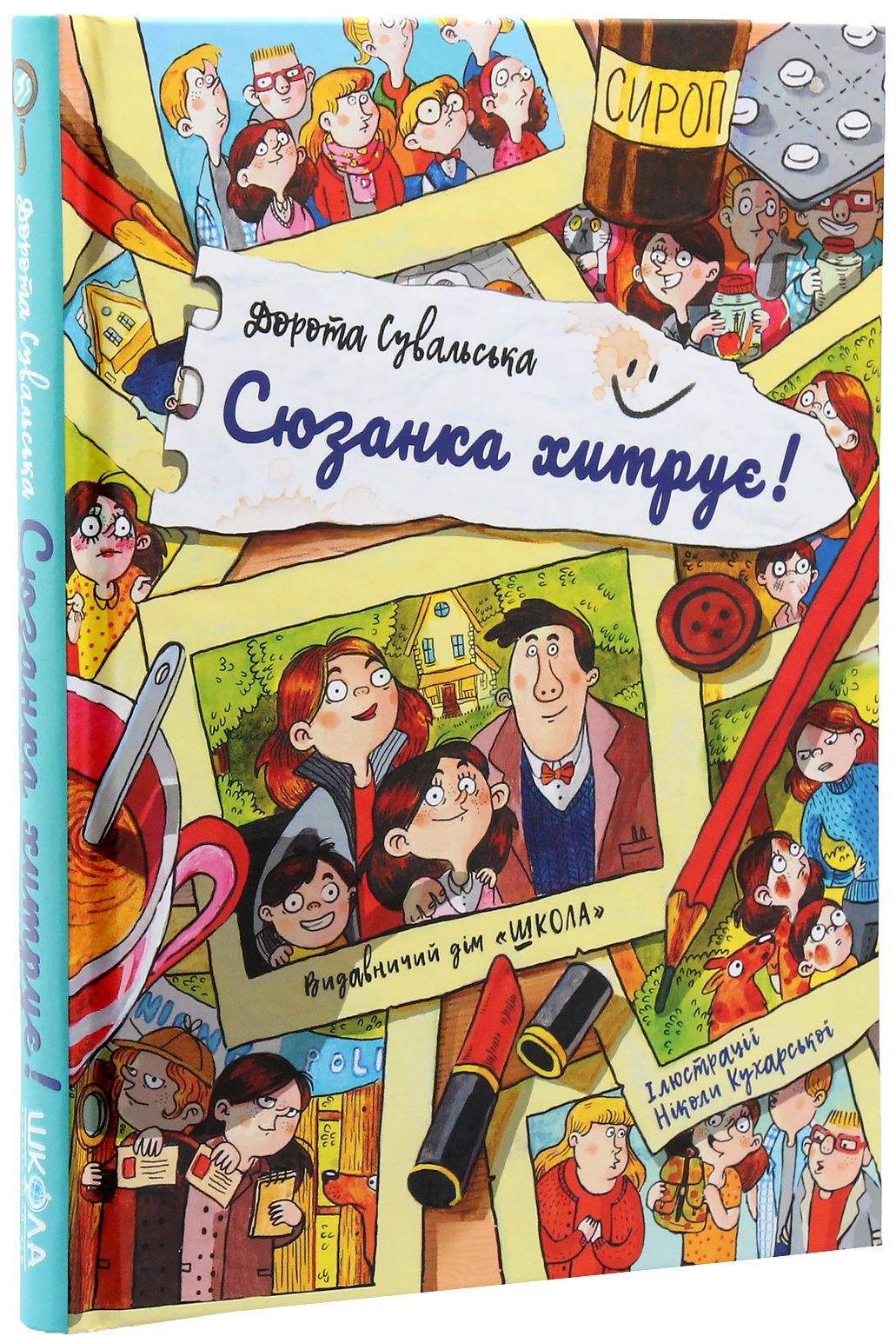 Сюзанка хитрує! — фото 3