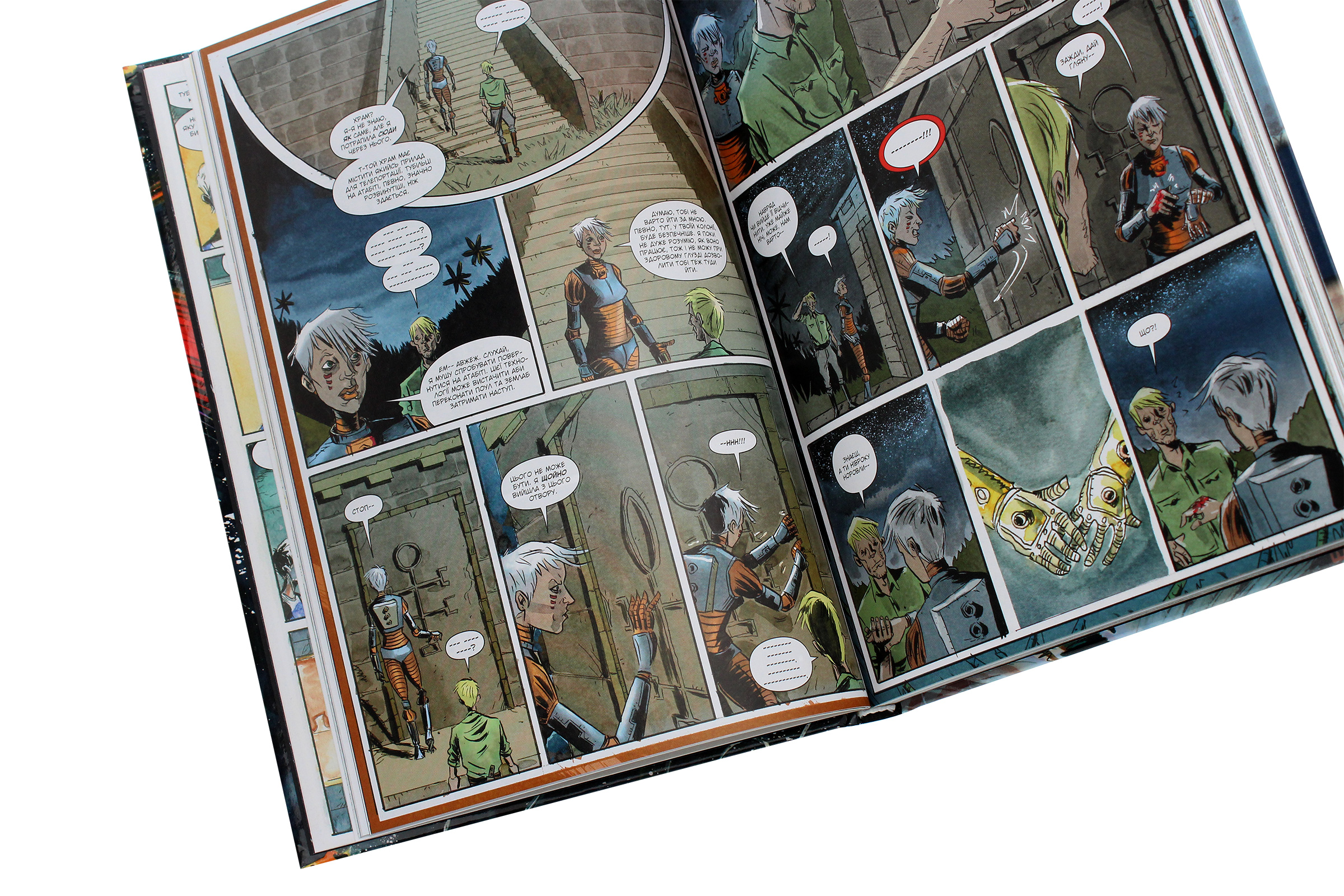 Триліум. Книга 1 — фото 7