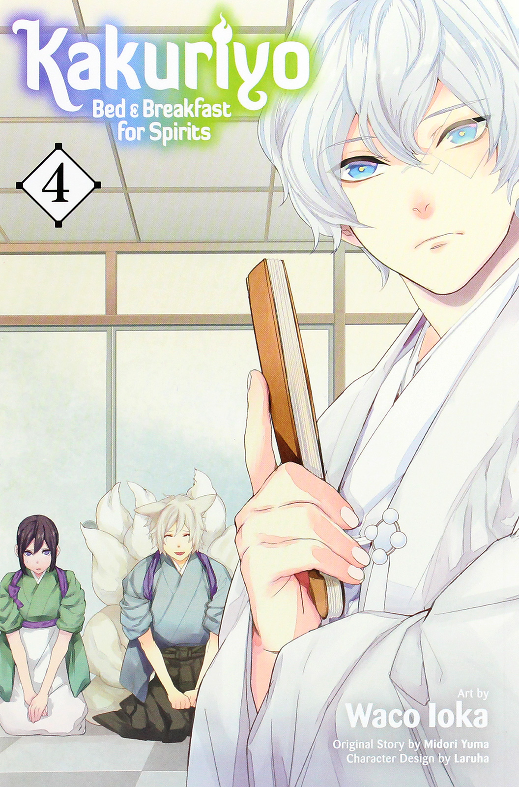 

Kakuriyo: Bed & Breakfast for Spirits. Volume 4