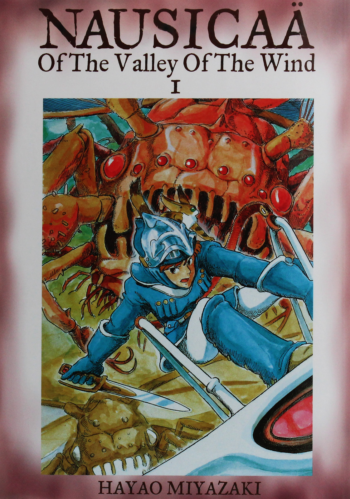 風の谷のナウシカNausicaä of the Valley of Wind img_10835.jpg
