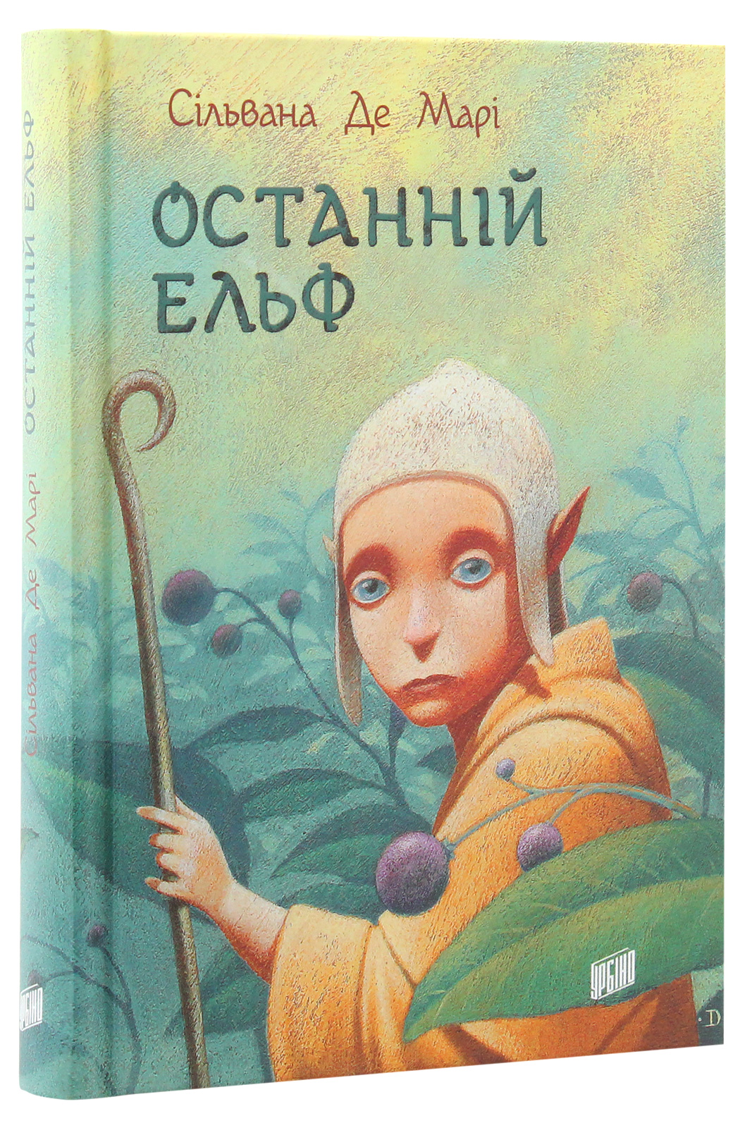 Останній ельф — фото 3