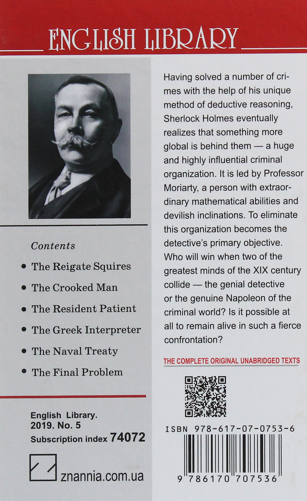 The Memoirs of Sherlock Holmes. The Final Problem and Other Stories — фото 2