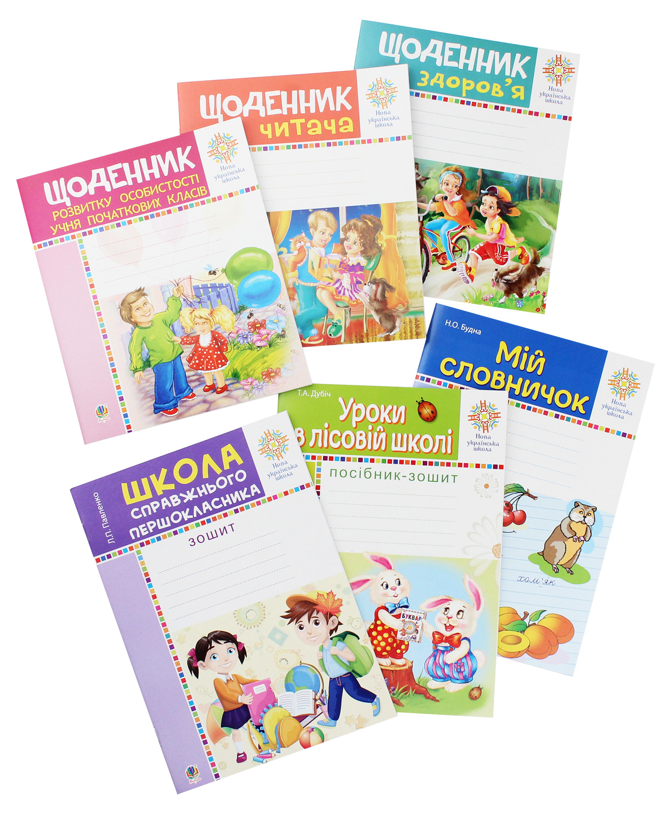 Портфоліо учня 1-го класу. Комплект наочності — фото 2