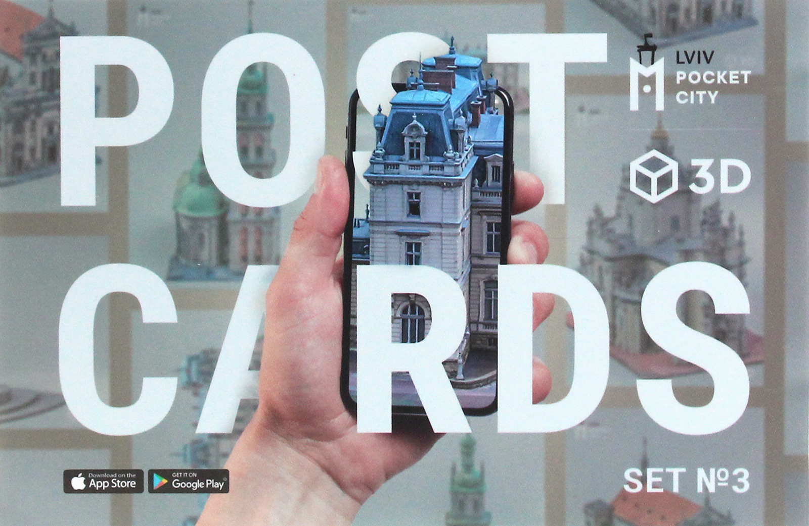 

Набір листівок Lviv Pocket City №3 8 шт