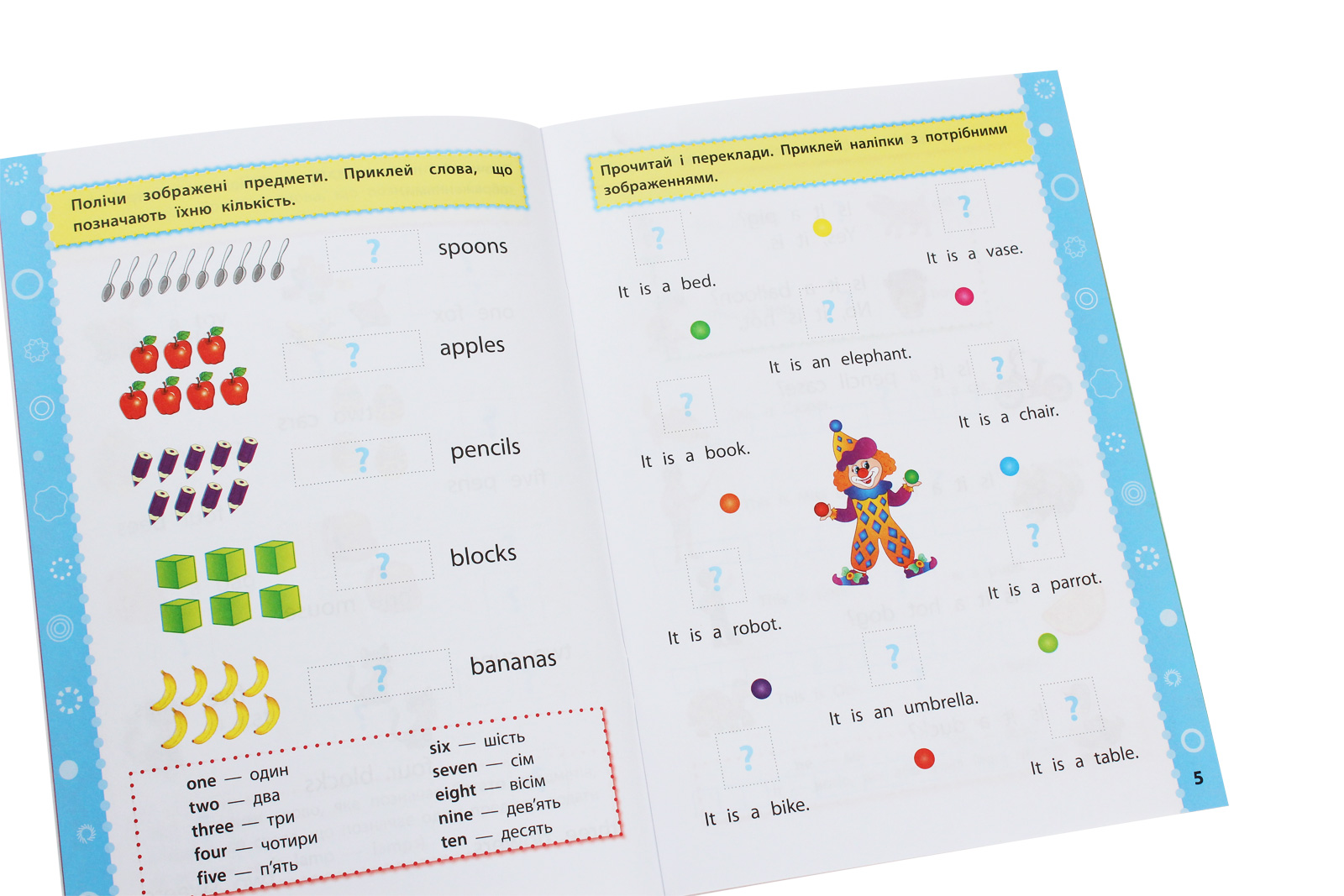 Ігрові завдання з наліпками. Англійська мова. 1 клас — фото 5