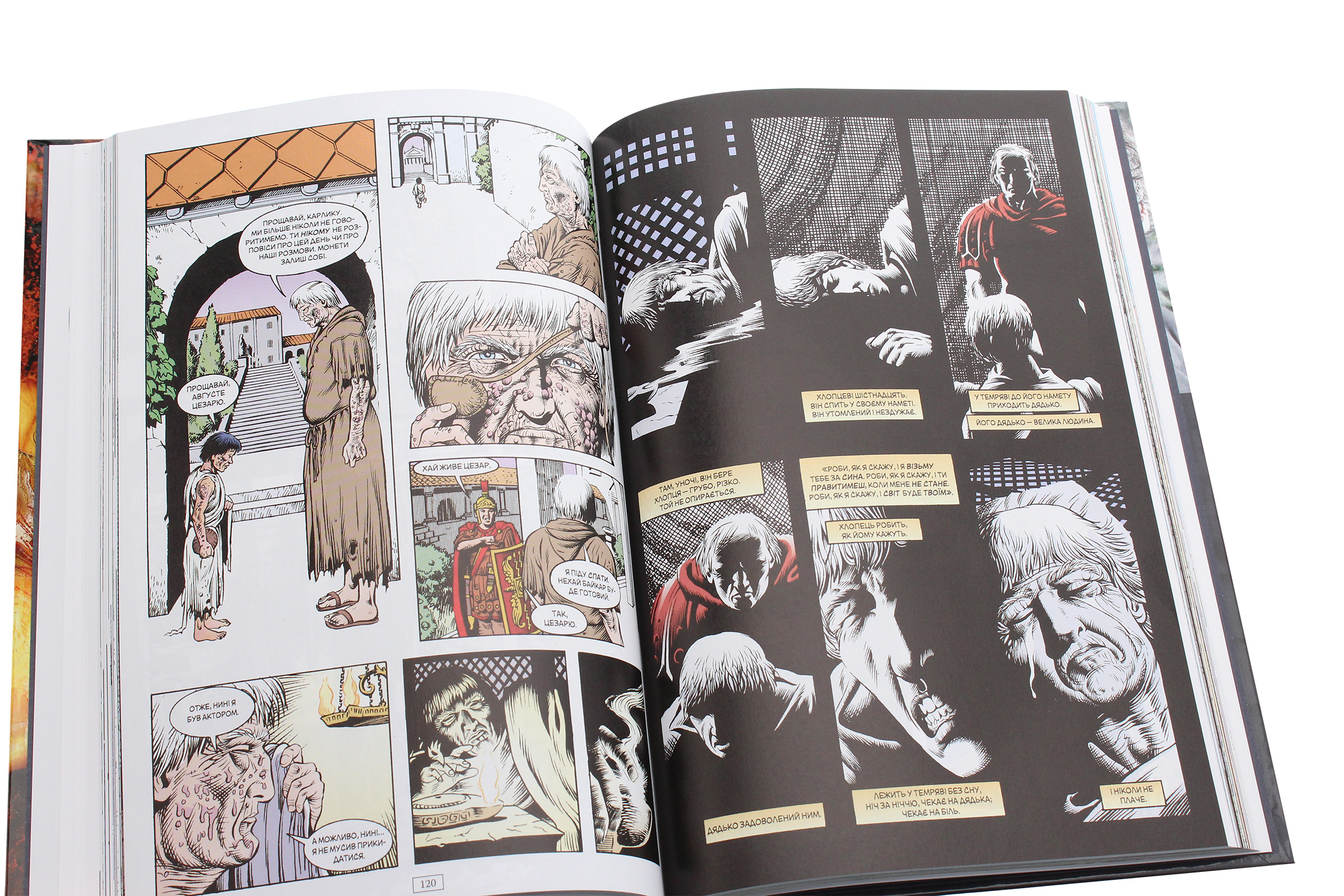 The Sandman. Пісочний чоловік. Том 6. Притчі й відображення — фото 5