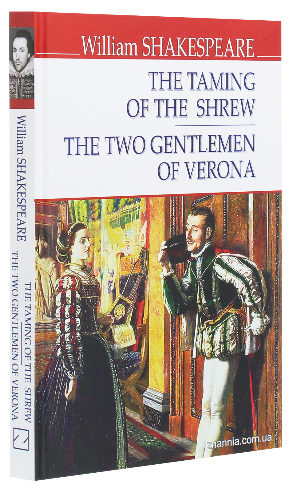 The Taming of the Shrew. The Two Gentlemen of Verona — фото 3