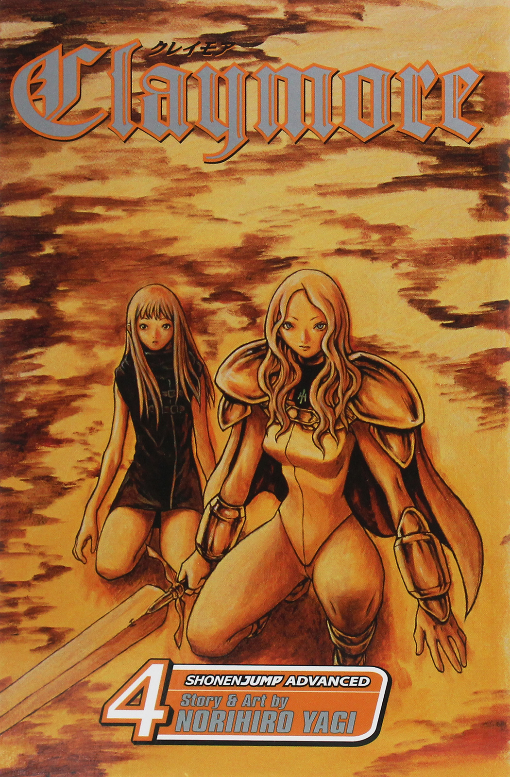 

Claymore. Volume 4