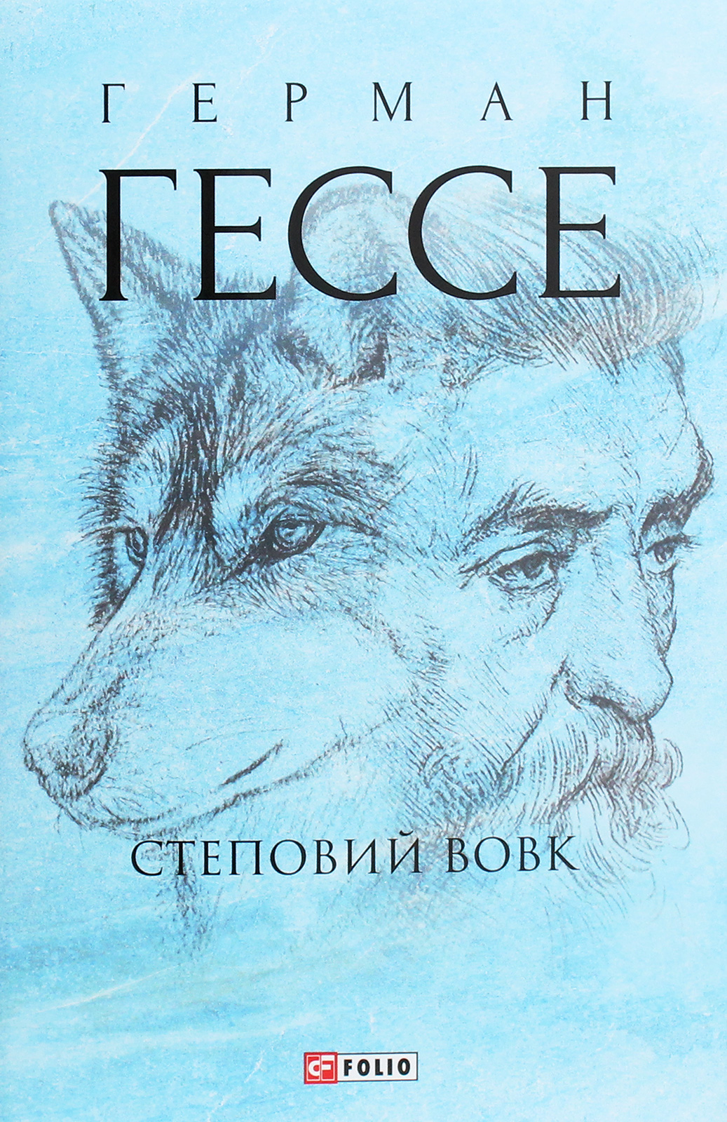 

Степовий вовк
