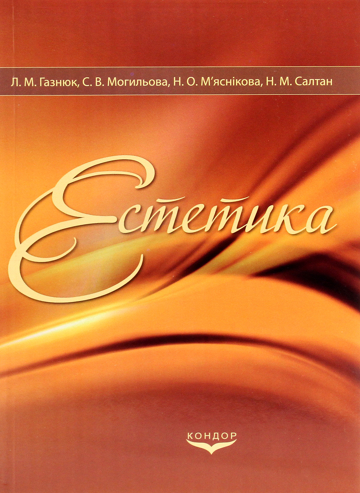 

Естетика