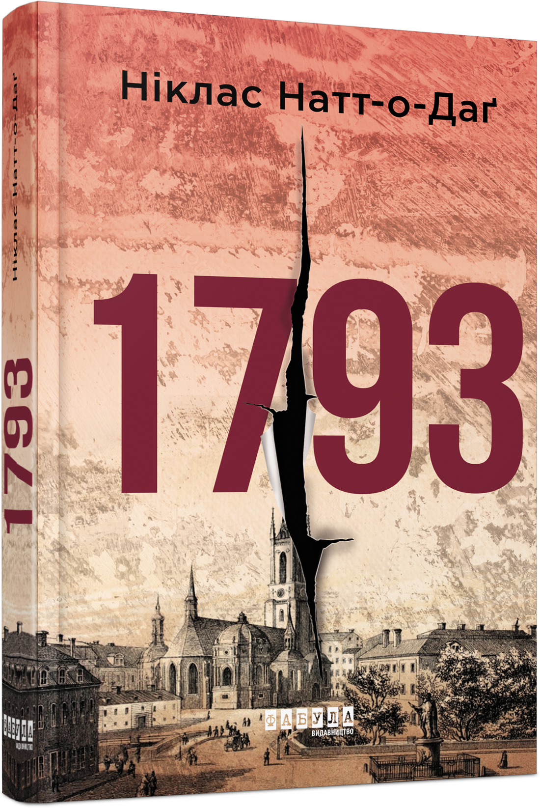 

1793