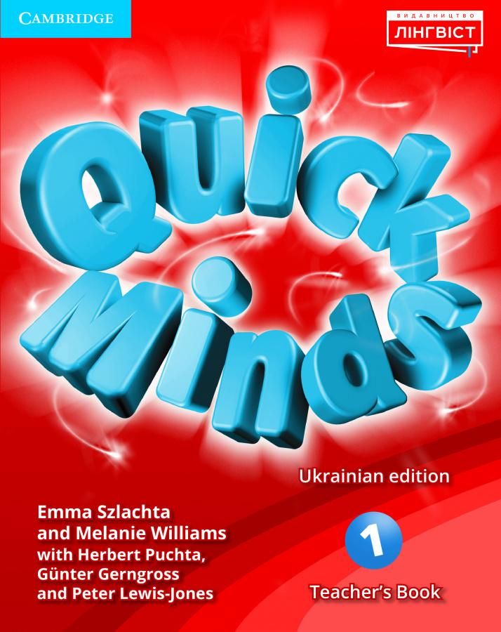 

Quick Minds 1 Teacher's Book. Ukrainian edition