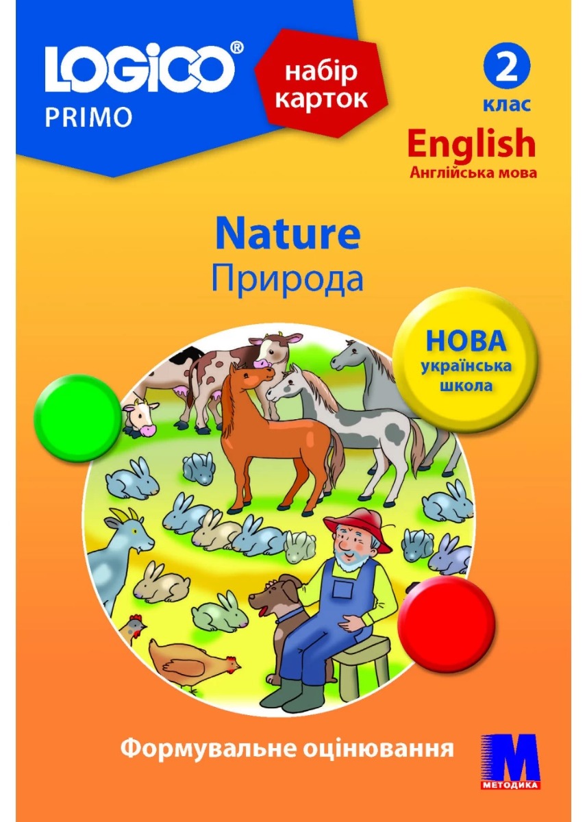 

Набір карток Logico Primo. Nature. 2 клас