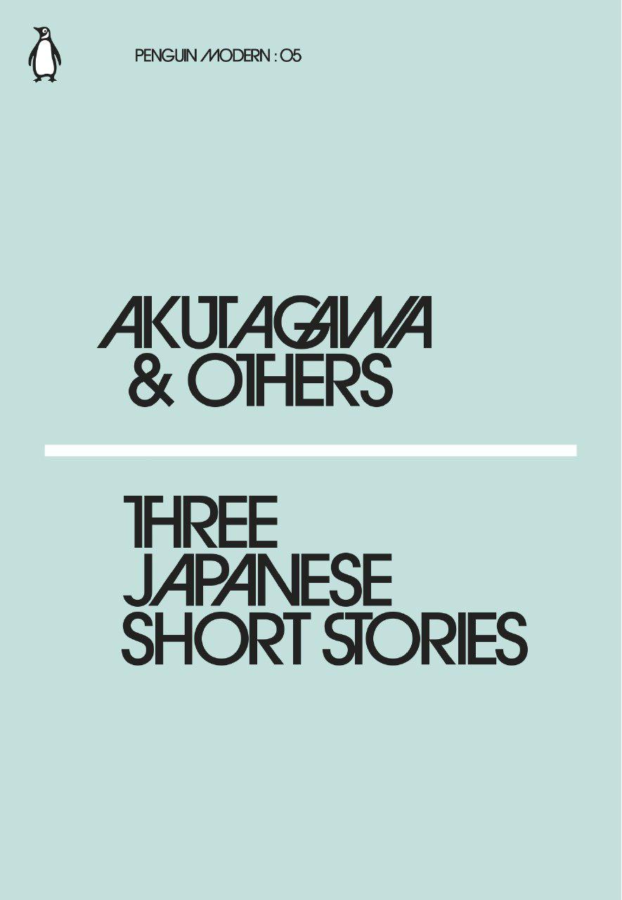 

Three Japanese Short Stories