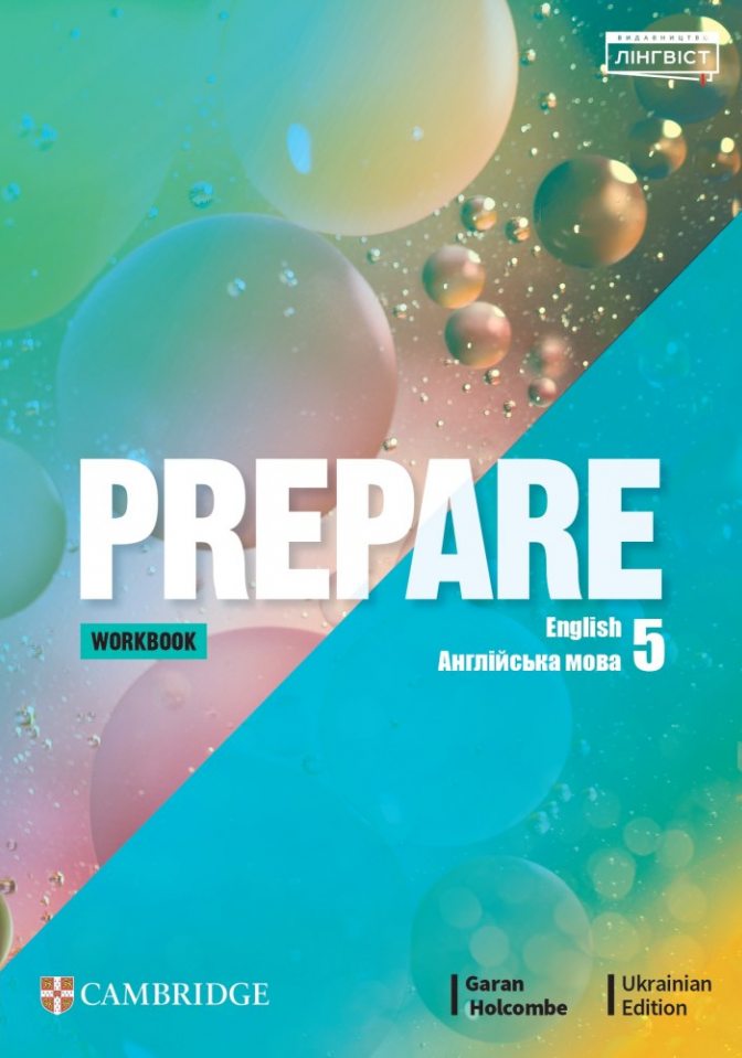 [object Object] «Prepare for Ukraine 5. Workbook», автор Гаран Холкомб - фото №1