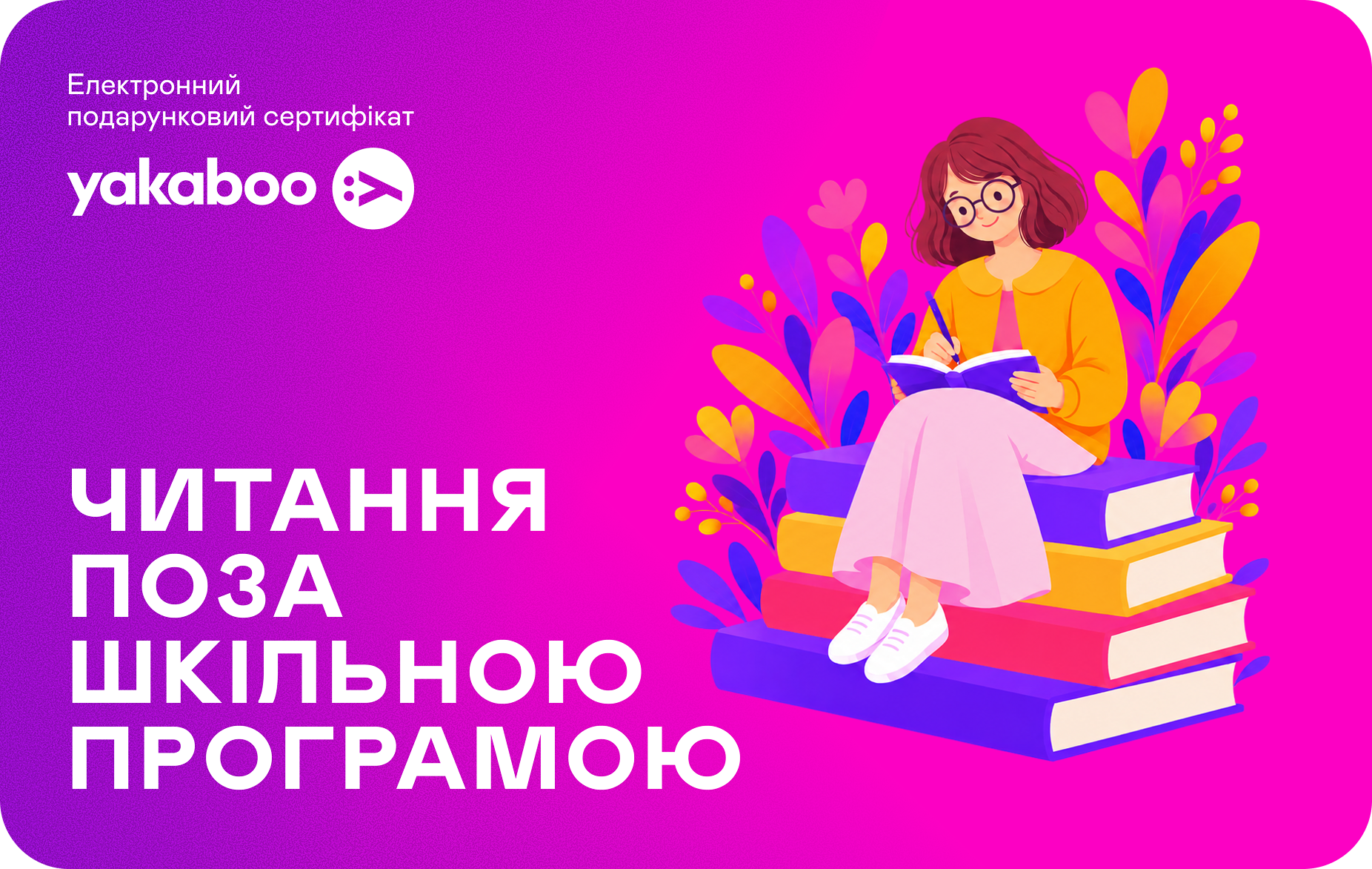 Дизайн 6