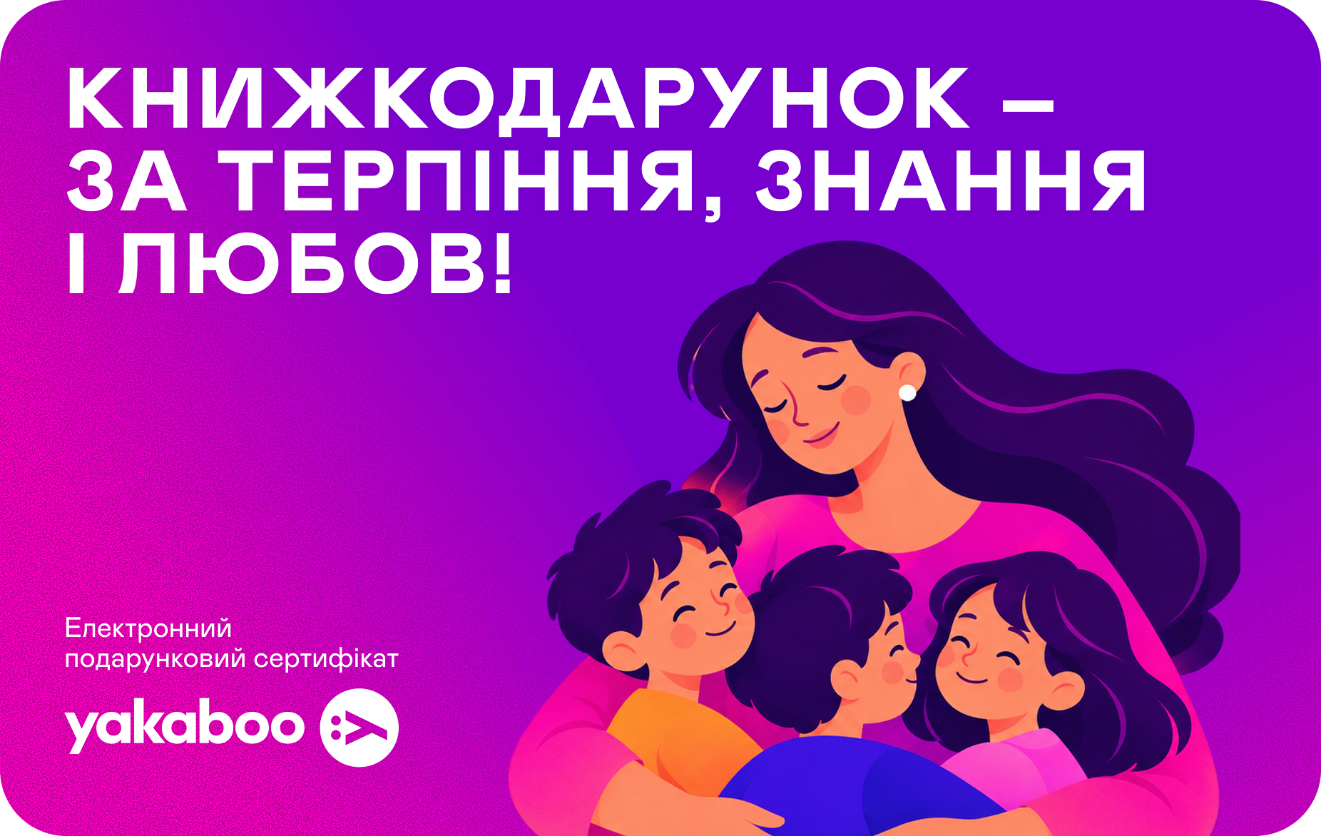 Дизайн 8