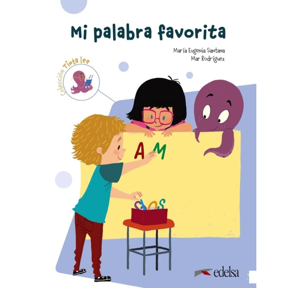 [object Object] «Mi palabra favorita. Submarino 1. Primaria - Lectura 1», автор Юджиния Сантана Роллан - фото №1