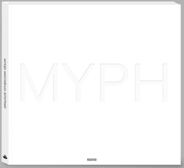 

MYPH / Молода Миколаївська Фотографія