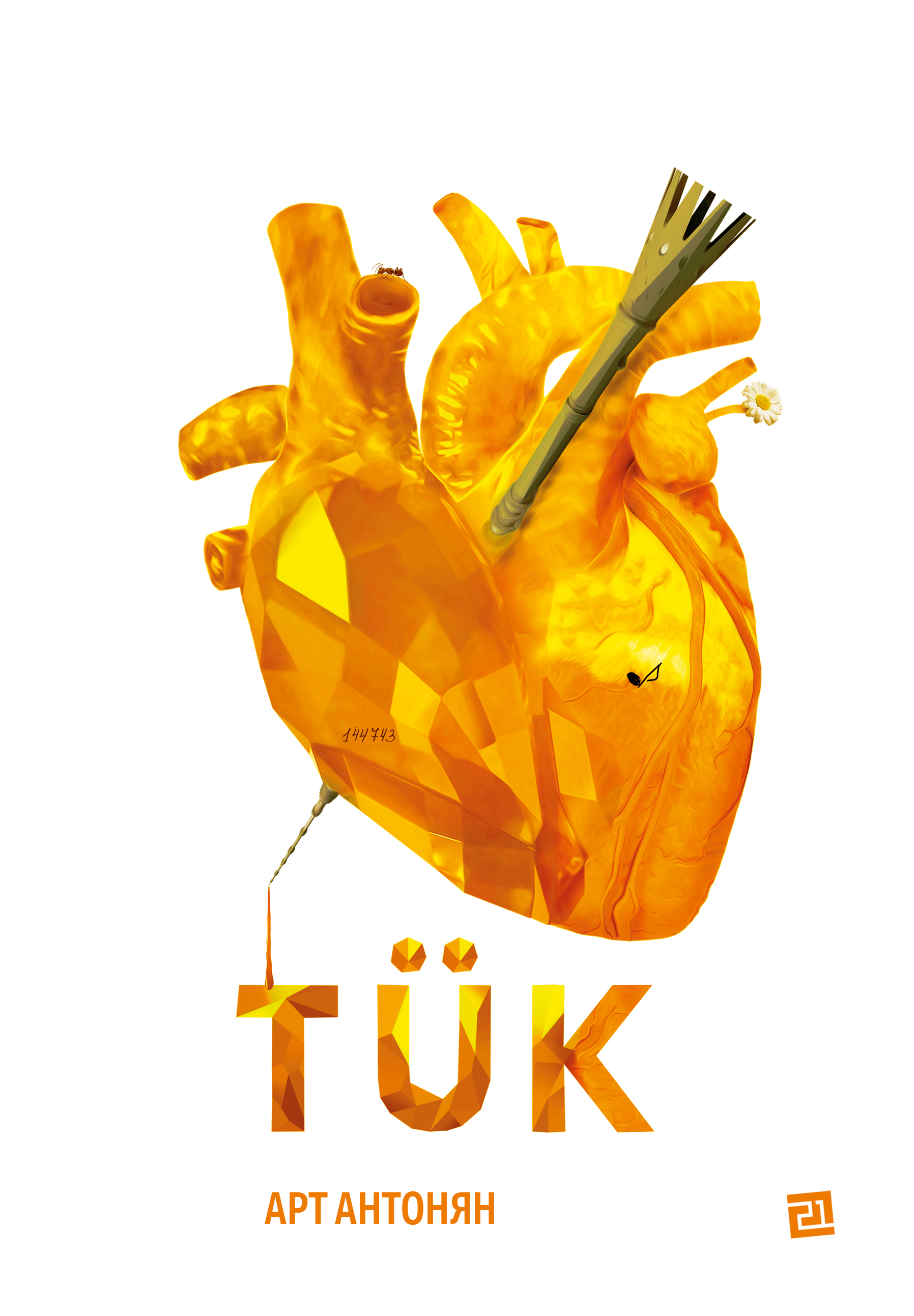 

TÜK