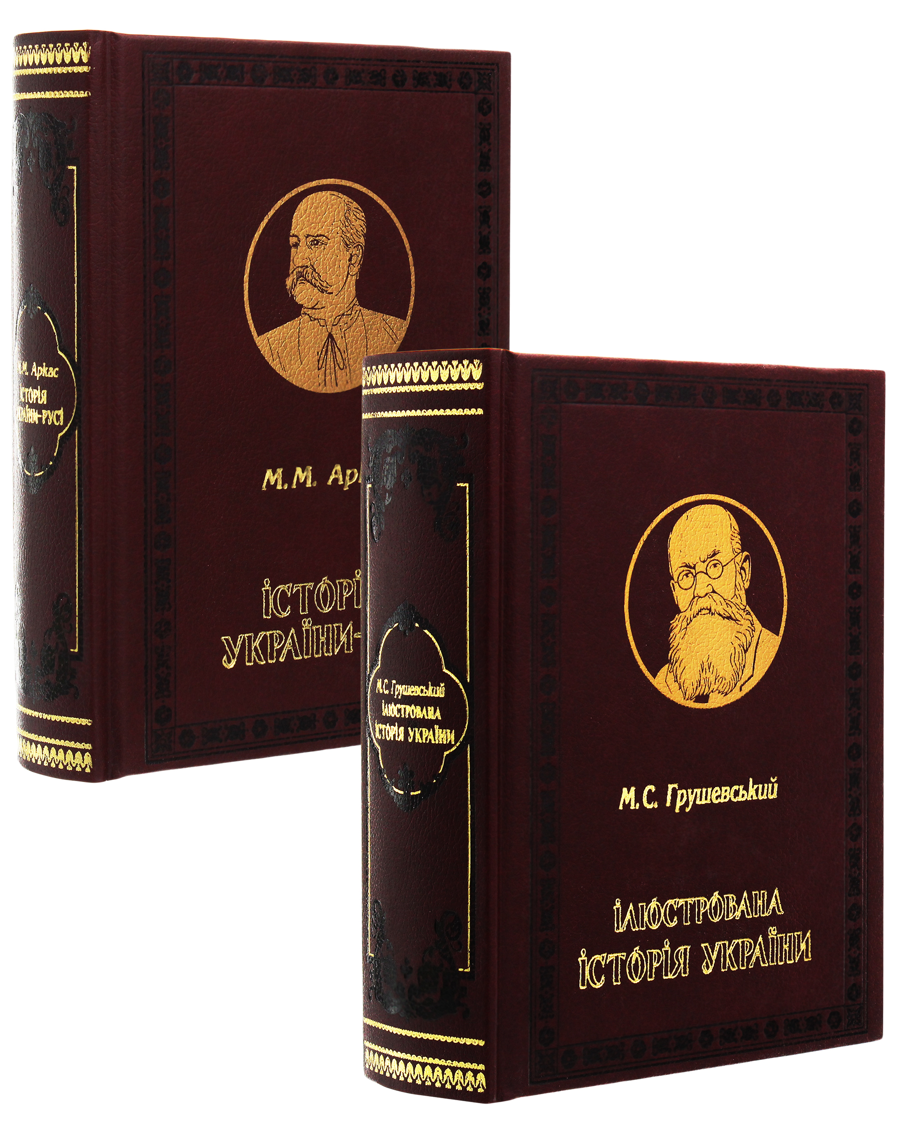 

Історії України. Грушевський. Аркас (комплект із 2 книжок)