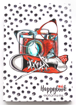 «Блокнот Figasse HappyBook Фотографа Горох (ХФ0001)», бренда Figasse - фото №1 - миниатюра