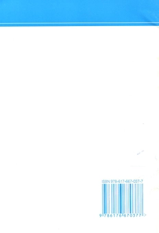 Бумажная книга «Математика. 1-2 класи. Навчально-методичний посібник та додаток з 17 плакатів» - фото №4 - миниатюра