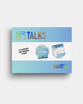  «Гра-розмова 1DEA.me Dream&Do Talks Family», бренда 1DEA.me - фото №2 - миниатюра