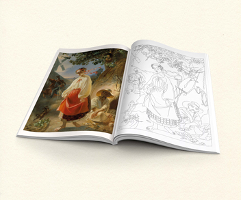 Бумажная книга «Серйозна Мальовка» - фото №11 - миниатюра