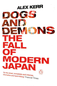 Бумажная книга «Dogs and Demons», автор Алекс Керр - фото №2 - миниатюра