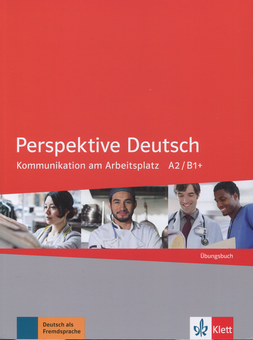 Бумажная книга «Perspektive Deutsch. Ubungsbuch», автор Лордес Рос - фото №1 - миниатюра