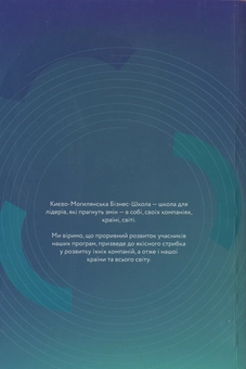 Паперова «Ще (цінності,ідентичність, мислення, воля...)», автора Без автора– фото №1