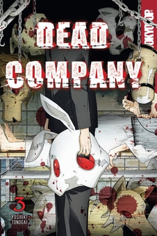 Бумажная книга «Dead Company. Volume 3», автор Йосики Тоногаи - фото №1 - миниатюра