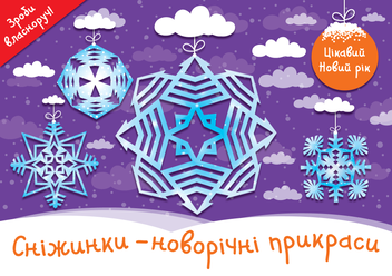 Бумажная книга «Snowy Box (комплект із 5 книг)», автор Елена Грозная - фото №2 - миниатюра
