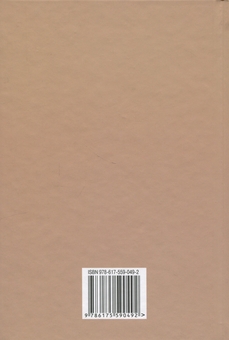 Паперова книга «Мачуха», автор Альона Васильченко - фото №2 - мініатюра