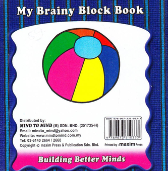 Бумажная книга «My Brainy Block Books. Alphabet » - фото №2 - миниатюра