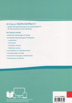 Бумажная книга «Mit Erfolg zum Goethe-Zertifikat C1.Testbuch + 2 CD-ROM», авторов Ханс-Юрген Хантшель, Пол Кригер - фото №2 - миниатюра